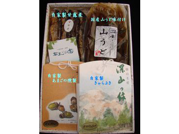 甘露煮・燻製・山菜詰め合わせセット